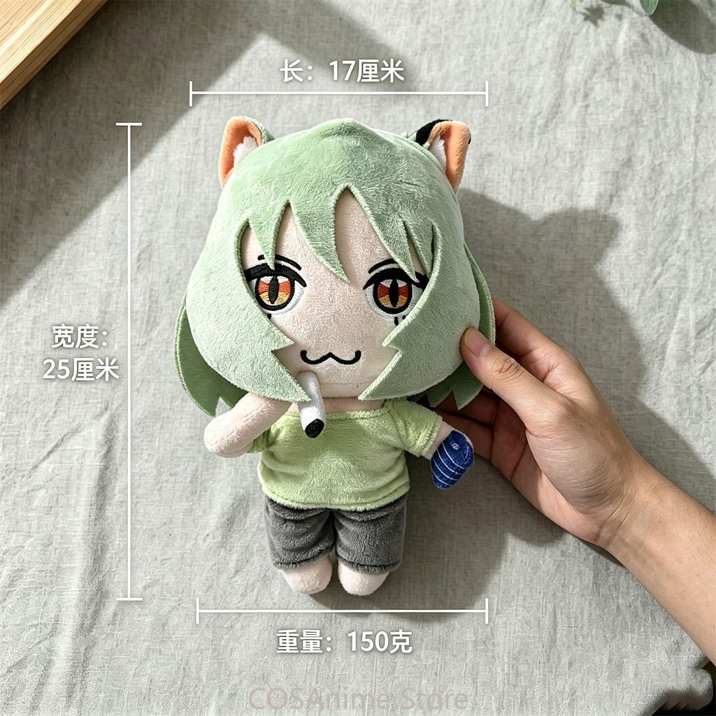 Chainsmoker Cat YaniNeko 25cm  - Cat Toys 评论和价格